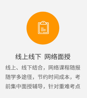 衛計委健康管理師考試 報名咨詢中心【北京報考入口】北大醫學部醫大時代教育 健康管理師培訓中心
網絡學習、持續提升 在線學習，隨時、隨地、多種途徑學習，持續提升能力